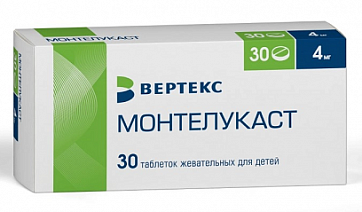 Монтелукаст, таблетки жевательные, для детей 4мг 30шт