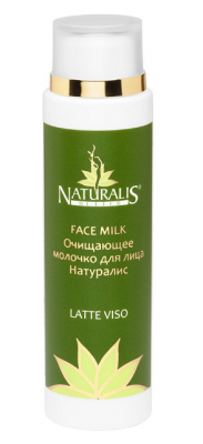 Купить naturalis (натуралис) молочко для лица очищающее, 125мл в Ваде