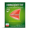 Купить никоретте, пластырь трансдермальный 10мг/16час, 7 шт в Ваде