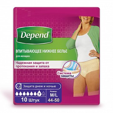 Depend (Депенд) впитывающее нижнее белье для женщин, размер M-L (44-50), 10 шт