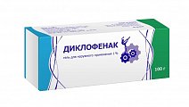 Купить диклофенак, гель для наружного применения 1%, 100г в Ваде
