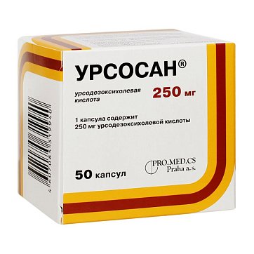 Урсосан, капсулы 250мг, 50 шт