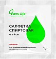 Купить салфетки спиртовые стерильные прединъекционные 4 х 4см 10 шт эверслайф в Ваде