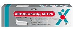 Купить хондроксид артра, гель для наружного применения 50мг/г, 30 г в Ваде