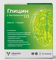 Купить глицин с витамином д 3 витамир, порошок стик-пакет массой 5 гр 10шт. бад в Ваде