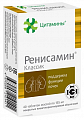 Купить цитамины ренисамин классик, таблетки покрытые кишечно-растворимой оболочкой массой 155мг, 40 шт бад в Ваде
