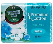 Купить sayuri (саюри) premium cotton прокладки ежедневные 34 шт. в Ваде