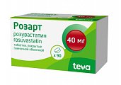 Купить розарт, таблетки, покрытые пленочной оболочкой 40мг, 90 шт в Ваде