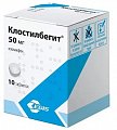 Купить клостилбегит, таблетки 50мг, 10 шт в Ваде