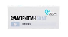 Купить суматриптан, таблетки покрытые пленочной оболочкой 50мг, 6 шт в Ваде