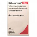 Купить кабометикс, таблетки, покрытые пленочной оболочкой 40мг, 30шт в Ваде