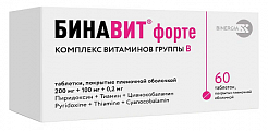 Купить бинавит форте, таблетки, покрытые пленочной оболочкой 200мг+100мг+0,2мг, 60 шт в Ваде