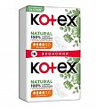 Купить kotex natural (котекс) прокладки нормал 16шт в Ваде