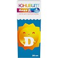Купить юнивит аква д3, капли для приема внутрь 15000 ме/мл, флакон 20мл в Ваде