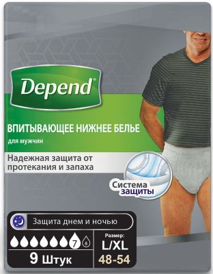 Купить depend (депенд) впитывающее нижнее белье для мужчин, размер l-xl (50-56), 9 шт в Ваде
