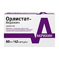 Купить орлистат-акрихин, капсулы 60мг, 42 шт в Ваде