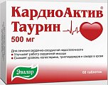 Купить кардиоактив таурин, таблетки 500мг, 60 шт в Ваде