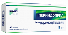 Купить периндоприл, таблетки, покрытые пленочной оболочкой 8мг 90шт в Ваде