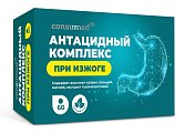 Купить антацидный комплекс консумед (consumed), таблетки жевательные 550мг, 60 шт бад в Ваде