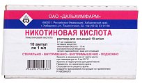 Купить никотиновая кислота, раствор для инъекций 10мг/мл, ампулы 1мл, 10 шт в Ваде