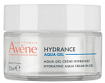 Авен Гидранс (Avenе Hydrance) аква-гель для лица и кожи вокруг глаз 50 мл