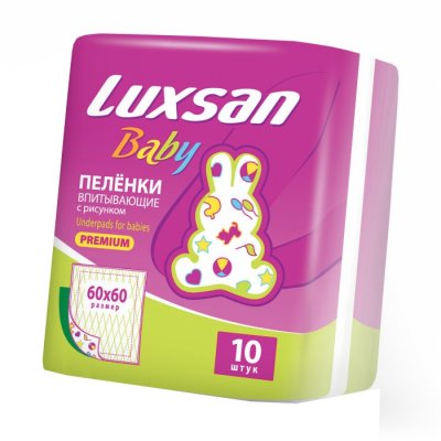 Купить luxsan baby (люксан) пеленки впитывающие для новорожденных с рисунком 60х60см, 10 шт в Ваде