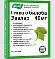 Купить гинкго билоба-эвалар 40мг, таблетки, 40 шт бад в Ваде