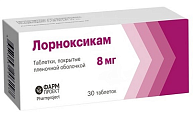 Купить лорноксикам, таблетки покрытые пленочной оболочкой 8мг, 30 шт в Ваде