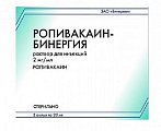 Купить ропивакаин-бинергия, раствор для инъекций 2мг/мл, ампула 20мл 5 шт в Ваде