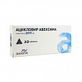 Купить ацикловир-авексима, таблетки 400мг, 20 шт в Ваде