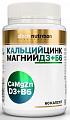 Купить atech nutrition (атех нутришн) кальций цинк магний д3+в6, капсулы 60шт бад в Ваде