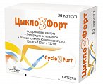 Купить цикло 3 форт, капсулы 100 мг+150 мг+150 мг, 30 шт в Ваде