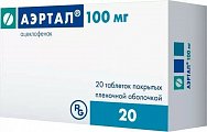 Купить аэртал, таблетки, покрытые пленочной оболочкой 100мг, 20шт в Ваде