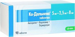 Купить ко-дальнева, таблетки 5мг+2,5мг+8мг, 90 шт в Ваде