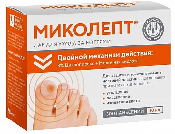 Миколепт, лак для ухода за ногтями, флакон 10мл