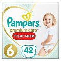 Купить pampers premium care (памперс) подгузники-трусы 6 эксра лэдж 15+ кг, 42шт в Ваде