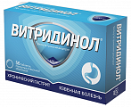 Купить витридинол, таблетки, покрытые пленочной оболочкой 120мг, 56 шт в Ваде