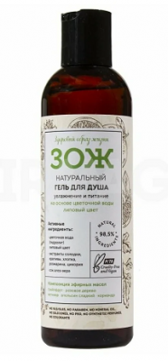 Купить botavikos (ботавикос) зож гель для душа натуральный увлажнение и питание с липовым цветом 250мл в Ваде