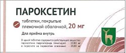 Купить пароксетин, таблетки, покрытые пленочной оболочкой 20мг, 30 шт в Ваде