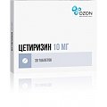 Купить цетиризин, таблетки, покрытые пленочной оболочкой 10мг, 30 шт от аллергии в Ваде