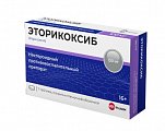 Купить эторикоксиб велфарм, таблетки покрытые пленочной оболочкой 120мг, 7 шт  в Ваде