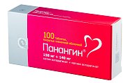 Купить панангин, таблетки, покрытые пленочной оболочкой 158мг+140мг, 100 шт в Ваде