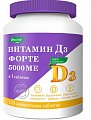 Купить витамин д3 форте 5000ме эвалар, таблетки жевательные 120 шт бад в Ваде