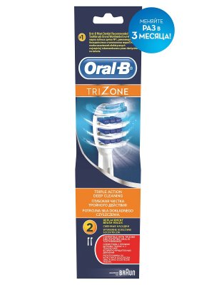 Купить орал-би (oral-b) насадки для электрических зубных щеток, trizone eb30 2шт в Ваде