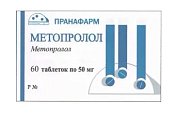 Купить метопролол, таблетки 50мг, 60 шт в Ваде