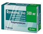 Купить фромилид уно, таблетки с пролонгированным высвобождением, покрытые пленочной оболочкой 500мг, 5 шт в Ваде