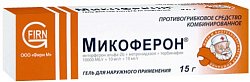Купить микоферон, гель для наружного применения 10000ме/г+10 мг/г+10 мг/г, 15г в Ваде