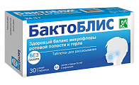 Купить бактоблис, таблетки для рассасывания без сахара 30шт бад в Ваде