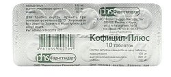 Купить кофицил-плюс, таблетки 300 мг+50 мг+100 мг,10шт в Ваде