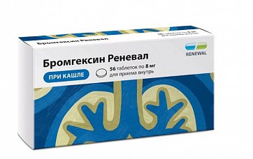 Бромгексин Реневал, таблетки 8мг, 56 шт